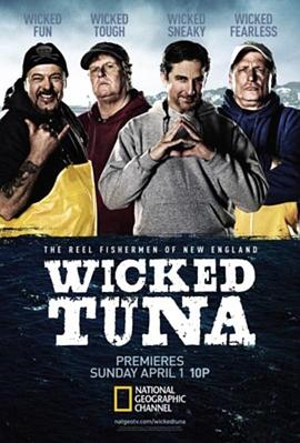 美国纪录片《捕鱼生死斗 第一季 Wicked Tuna Season 1》高清下载-八六三纪录片资源网