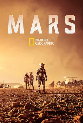 美国纪录片《火星时代 第一季 Mars Season 1》高清下载-八六三纪录片资源网