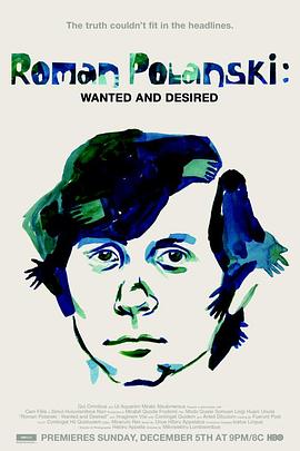 美国，英国纪录片《罗曼·波兰斯基：被通缉的与被渴望的 Roman Polanski: Wanted and Desired》高清下载-八六三纪录片资源网