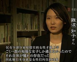 日本纪录片《美之壶系列：毕业典礼的和服 美の壺 卒業式の着物》高清下载-八六三纪录片资源网