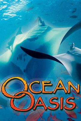 海洋绿洲 Ocean Oasis的海报