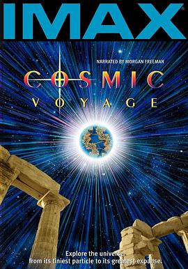 美国纪录片《宇宙之旅 Cosmic Voyage》高清下载-八六三纪录片资源网