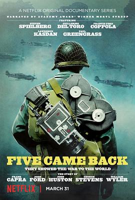 美国纪录片《五人归来：好莱坞与第二次世界大战 Five Came Back》高清下载-八六三纪录片资源网