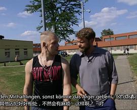 德国纪录片《七天：在监狱 7 Tage… im Knast》高清下载-八六三纪录片资源网