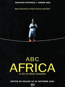 伊朗纪录片《童心一二三 ABC Africa》高清下载-八六三纪录片资源网