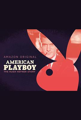 美国纪录片《美国花花公子 American Playboy:The Hugh Hefner Story》高清下载-八六三纪录片资源网