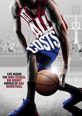 奋战到底 At All Costs的海报