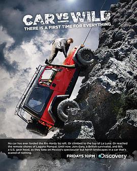 美国纪录片《一车行天下 第一季 Car Vs Wild Season 1》高清下载-八六三纪录片资源网