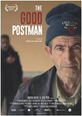 好邮差 The Good Postman的海报