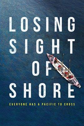 挥别海岸:慈善之航 Losing Sight of Shore的海报