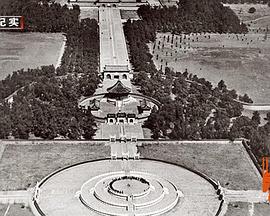 中国大陆纪录片《寻找最古老的声音》高清下载-八六三纪录片资源网