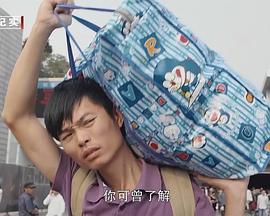中国大陆纪录片《我们的诗篇》高清下载-八六三纪录片资源网