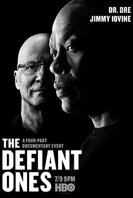 美国纪录片《反叛者 The Defiant Ones》高清下载-八六三纪录片资源网