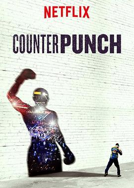 美国纪录片《反击 Counterpunch》高清下载-八六三纪录片资源网