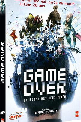 美国,法国纪录片《游戏世界 GAME OVER,Le règne des jeux vidéo》高清下载-八六三纪录片资源网