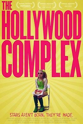 好莱坞情结 THE HOLLYWOOD COMPLEX的海报