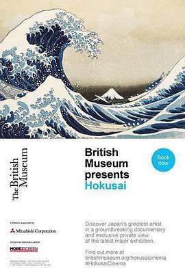 英国纪录片《葛饰北斋：超越巨浪 Hokusai: Old Man Crazy to Paint》高清下载-八六三纪录片资源网