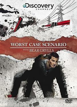 美国纪录片《日常生存自救手册 第一季 Worst-Case Scenario Season 1》高清下载-八六三纪录片资源网