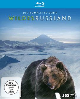 德国纪录片《狂野俄罗斯 Wildes Russland》高清下载-八六三纪录片资源网