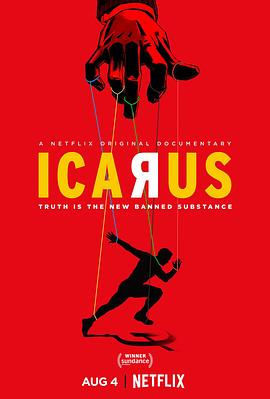 美国纪录片《伊卡洛斯 Icarus》高清下载-八六三纪录片资源网