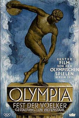 德国纪录片《奥林匹亚1：民族的节日 Olympia 1. Teil – Fest der Völker》高清下载-八六三纪录片资源网