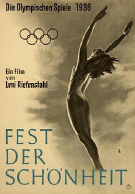 德国纪录片《奥林匹亚2：美的祭典 Olympia 2. Teil – Fest der Schönheit》高清下载-八六三纪录片资源网