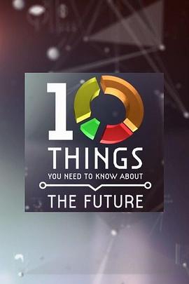 英国纪录片《地平线系列：关于未来你需要了解的十件事 Horizon: 10 Things You Need to Know About the Future》高清下载-八六三纪录片资源网