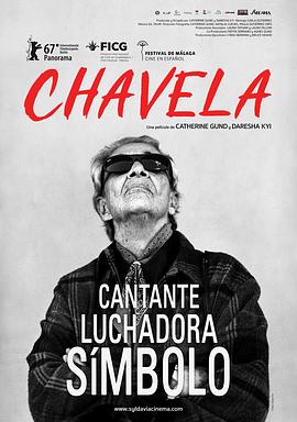 美国，西班牙，墨西哥纪录片《查维拉 Chavela》高清下载-八六三纪录片资源网