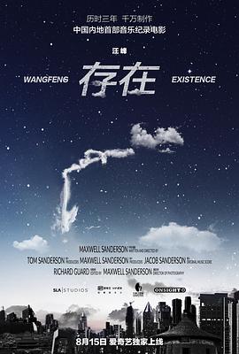 英国，中国大陆纪录片《存在》高清下载-八六三纪录片资源网