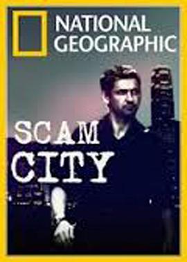 美国纪录片《行骗天下 第二季 Scam City Season 2》高清下载-八六三纪录片资源网