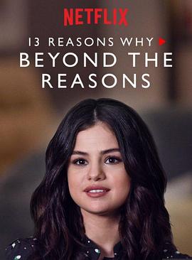 美国纪录片《十三个原因：幕后故事 13 Reasons Why: Beyond the Reasons》高清下载-八六三纪录片资源网