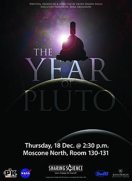 美国纪录片《冥王星之年－新视野号纪录片 The Year of Pluto》高清下载-八六三纪录片资源网
