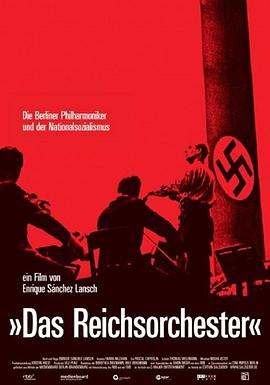 德国纪录片《柏林爱乐和第三帝国 Das Reichsorchester – Die Berliner Philharmoniker und der Nationalsozialismus》高清下载-八六三纪录片资源网