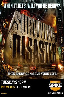 美国纪录片《浩劫求生 Surviving Disaster》高清下载-八六三纪录片资源网