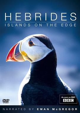 英国纪录片《赫布里底群岛－边缘的群岛 Hebrides – Islands on the Edge》高清下载-八六三纪录片资源网