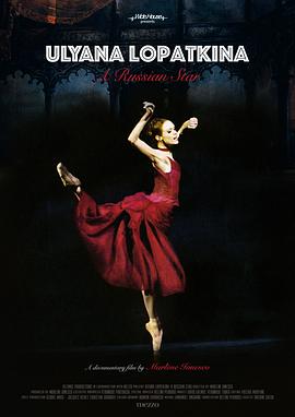 法国纪录片《尤金娜·洛帕金娜，俄罗斯之星 Ouliana Lopatkina, une étoile russe》高清下载-八六三纪录片资源网