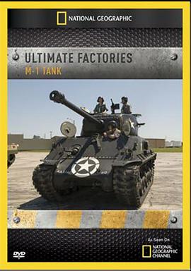 美国纪录片《终极工厂：M1主战坦克 Ultimate Factories: M-1 Tank》高清下载-八六三纪录片资源网