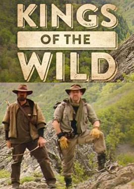 荷兰纪录片《丛林野食王 Kings of the Wild》高清下载-八六三纪录片资源网