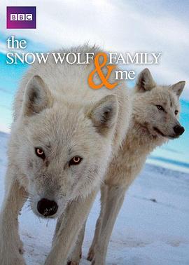英国纪录片《我和雪狼家族 Snow Wolf Family and Me》高清下载-八六三纪录片资源网