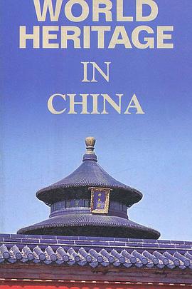 中国大陆纪录片《世界遗产在中国》高清下载-八六三纪录片资源网