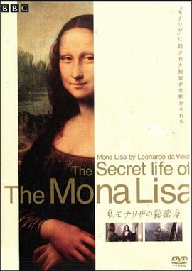 英国纪录片《蒙娜丽莎之谜 Secrets Of The Mona Lisa》高清下载-八六三纪录片资源网