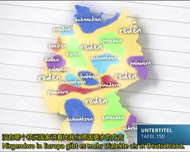德国纪录片《母语 Muttersprache》高清下载-八六三纪录片资源网