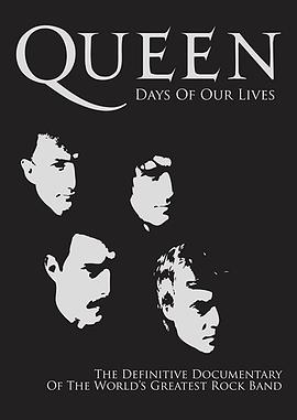 英国纪录片《皇后乐队：演出岁月 Queen Days Of Our Lives》高清下载-八六三纪录片资源网
