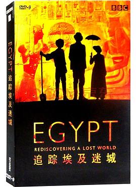 英国纪录片《追踪埃及迷城 Egypt》高清下载-八六三纪录片资源网