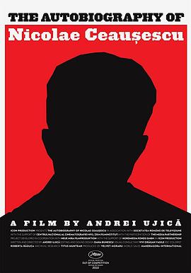 罗马尼亚纪录片《尼古拉·齐奥塞斯库的自传 Autobiografia lui Nicolae Ceauşescu》高清下载-八六三纪录片资源网