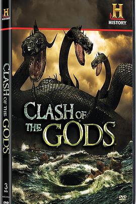 美国纪录片《诸神之战 Clash of the Gods》高清下载-八六三纪录片资源网