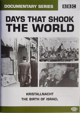 英国纪录片《以色列的诞生 The Birth of Israel》高清下载-八六三纪录片资源网