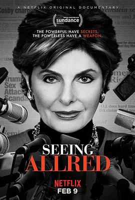 美国纪录片《凝视奥尔雷德 Seeing Allred》高清下载-八六三纪录片资源网