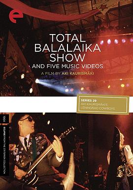 芬兰纪录片《牛仔撞红军超级演唱会 Total Balalaika Show》高清下载-八六三纪录片资源网