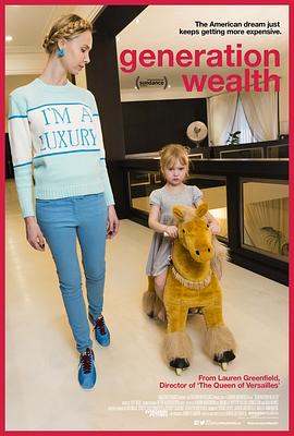 美国纪录片《一代财富 Generation Wealth》高清下载-八六三纪录片资源网